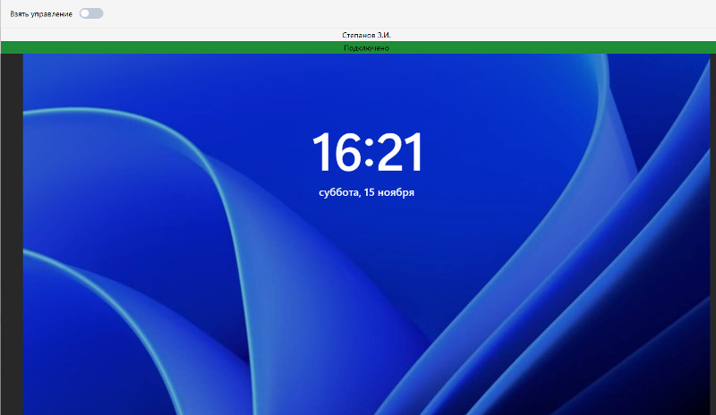 Автоматизация контроля сотрудников с программой «ЛанАгент» — ключ к повышению эффективности, укреплению дисциплины и росту прибыльности бизнеса